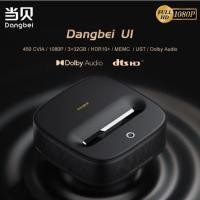 ราคา โปรเจ็คเตอร์ฉายสั้น Laser UST จิ๋ว Dangbei U1 1080P Native มี ฟังก์ชั่นโมชั่นแทรกเฟรมลื่นปรื๊ด (28609860351)