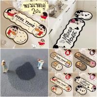 ราคา พรมเช็ดเท้าลายการ์ตูน 1 แถม 1 ❤️ (ผืนใหญ่ + ผืนเล็ก) (25383784676)