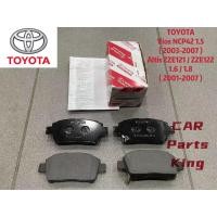 ราคา TOYOTA VIOS NCP42 ALTIS ZZE121 ZZE122 ผ้าเบรกหน้า ( 04465-12592 ) (42677500907)