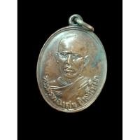 ราคา เหรียญหลวงพ่อทองสุข วัดโตนดหลวง รุ่นแรกนะครับ พระสวยสร้างปี ๒๔๙๒ รุ่นนี้พบเจอน้อย ส่งฟรี (27762658683)