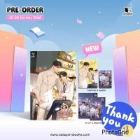 ราคา นิยายวาย เจ้าตามสั่ง + ของแถมรอบจอง (10099244896)