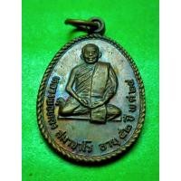 ราคา หลวงพ่อหลง วัดหนองหน่อง มหาสารคาม เนื้อทองแดง ปี 24 S1 (9919959146)
