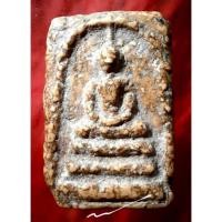ราคา พระสมเด็จฯเก่าไม่รู้ที่ (14749286009)