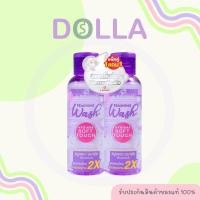 ราคา [แพ็คคู่] เอ บอนเน่ เฟมินีน วอช ไฮยีน ซอฟท์ ทัช A Bonne Feminine Wash Hygiene Soft Touch 100ml (42623277709)