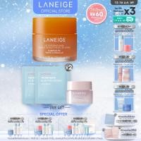 ราคา [ใหม่!!] LANEIGE LIP SLEEPING MASK PUMPKIN PIE 20G (Limited) (43820719589)