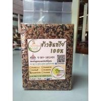 ราคา ข้าวสามสายพันธุ์/ข้าวสามสี ข้าวอินทรีย์ (10884115335)