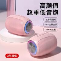 ราคา ผู้ผลิตขายส่งลำโพงบลูทูธแบบพกพาขนาดเล็กกลางแจ้งที่ดูสูงสำหรับใช้ในบ้านเสียงการ์ดซับวูฟเฟอร์คุณภาพสู (26212705737)