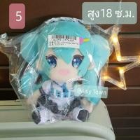 ราคา ตุ๊กตา Hatsune Miku สูง 13 เซนและ 16 เซน ของแท้จากญี่ปุ่น (1630713811)