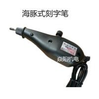 ราคา ป้ายเครื่องแกะสลักเครื่องมือมือถือไฟฟ้าปากกาแกะสลักปากกาไฟฟ้าโลหะแกะสลักขนาดเล็กปากกาแกะสลักไฟฟ้าแกะสลักปากกาแกะสลัก lqc (44327228276)