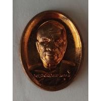 ราคา พระเครื่องเหรียญหลวงพ่อสด วัดปากน้ำ กทม. รุ่นสายทองคำ ปี2556 เนื้อทองแดง (27760568467)