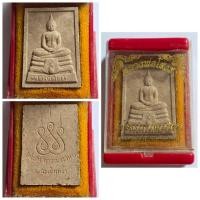 ราคา พระผงหลวงพ่อโสธร หลังยันต์ห้า ปี 2546 วัดโสธรวรารามวรวิหาร จ.ฉะเชิงเทรา พระแท้ กล่องเดิมจากวัด สภาพสวยมาก เก็ (42968000410)
