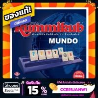 ราคา เกมเชื่อมสัมพันธ์ Rummikub ภาษาไทย Board Game บอร์ดเกม ของแท้ (15289251063)