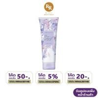 ราคา Cute Press I'm Just Me Body Lotion ไอ แอม จัสท์ มี บอดี้ โลชั่น 250 มล คิวท์เพรส RR MALL (13075524793)