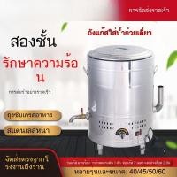 ราคา บริการจัดเลี้ยง ใช้เฉพาะ ชามก๋วยเตี๋ยวซุป สองชั้น ฉนวนกันความร้อน บะหมี่กึ่งสำเร็จรูป ปรุงข้าวต้ม หม้อซุป (40769362998)
