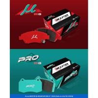 ราคา ผ้าเบรค NEXZTER ปั้ม NISSAN SKYLINE GT-T (R34) [นิสสัน สกายไลน์ จีที-ที (R34)] (4281732203)