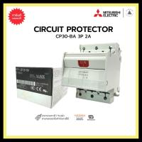 ราคา MITSUBISHI CP30-BA 3P 2A CIRCUIT PROTECTOR (18002990445)