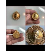 ราคา NO.0265 เหรียญพระอาจารย์สนธิ์ เขมปญโญ วัดอรัญญานาโพธิ์ พ.ศ.2519 เนื้อกะไหล่ทอง ศิษย์มาลาเรียเขต 5 กรุงเทพมหานคร (29728421648)