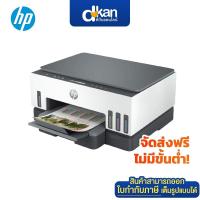 ราคา HP Smart Tank 720 All-in-One Printer Warranty 2 Years by HP (24126909890)