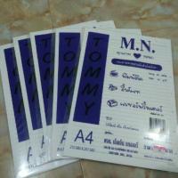 ราคา กระดาษรายงานมีเส้น (529895509)