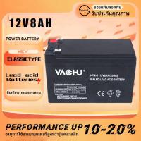 ราคา แบตเตอรี่แห้ง 12v 8ah/12ah/20ah/7ah/4.5ah เครื่องสำรองไฟ UPS ไฟฉุกเฉิน เครื่องมือเกษตร (27156083514)