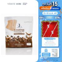 ราคา Madella - COFFEE Instant Coffee Mix กาแฟปรุงสำเร็จชนิดผง บรรจุ 20 ซอง (1086758922)