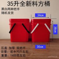 ราคา ถังเก็บพลาสติกถังสี่เหลี่ยมกล่องเพาะพันธุ์หนาตกปลาครัวเรือนขนาดใหญ่ผลิตภัณฑ์สัตว์น้ํา35กิโลกรัมที่มีฝาปิด ทีเอชพี (49551096130)