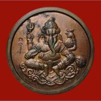 ราคา เหรียญกลมบาตรน้ำมนต์ พระพิฆเนศ หลัง พระธรรมคุณ ตอกโค๊ต เนื้อทองแดง (8025611933)