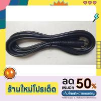 ราคา สายไมค์ XLR-PHONE ความยาว 4 เมตรยี่ห้อ SHURE แท้ (17182974701)