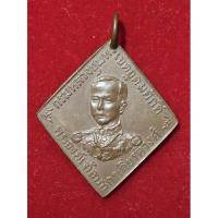ราคา กรมหลวงชุมพร เขตอุดมศักดิ์ เหรียญรูปข้าวหลามตัด ปี 2466 เนื้อทองแดง รมน้ำตาล หลวงปู่ศุข เกสโร วัดปากคลองมะจามเฒ่า ชัยนาท (16146500196)