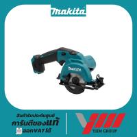 ราคา เครื่องเลื่อยวงเดือนไร้สาย 3" MAKITA HS301DZ 12V(เครื่องเปล่า) เลื่อยวงเดือนไร้สาย วงเดือนไร้สาย (28814144171)