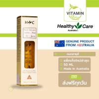 ราคา Healthy Care Anti-Ageing Gold Flake Face Serum 50ml. เฮลท์ตี้แคร์ เซรั่มรกแกะ ผสมทองคำ บำรุงผิวให้กระจ่างใสเรียบเนียน (8923436973)
