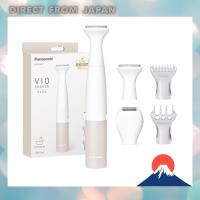 ราคา 【ส่งตรงจากญี่ปุ่น】 ◆แถมสติ๊กเกอร์ชินามารุ◆ เครื่องกำจัดขน Panasonic สำหรับ VIO พร้อมใบมีดปลอดภัย IPX (42114831552)
