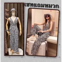 ราคา ชุดเซ็ทม้าลายแถมหมวก สภาพใหม่มาก ใส่แค่ครั้งเดียว (9622825721)