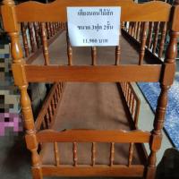 ราคา เตียงนอนไม้สักแท้2ชั้น3ฟุต (2881051695)