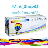 ราคา Samsung ML-D2850B ตลับหมึกเทียบเท่า (16377322076)