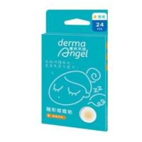 ราคา Derma angel Acne Patch For Night️สำหรับกลางคืน️Derma angel Acne Patch For Night เดอร์มาแองเจิ้ล ผลิตภํณฑ์ ไต้หวัน แท้ (8708937578)