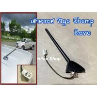 ราคา เสาอากาศ Vigo Champ / Revo แบบกลางหลังคา เสามาพร้อมฐาน+ปลั๊กสายไฟตรงรุ่น ของใหม่ เทียบแท้ สำหรับ วีโก้ แชมป์ / รีโว่ (26828748815)