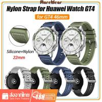 ราคา สายนาฬิกาข้อมือซิลิโคนไนล่อน แบบเปลี่ยน สําหรับ Huawei Watch GT 4 46 มม. Xiaomi Watch S3 สาย / Huawei Watch GT4 (25107613123)