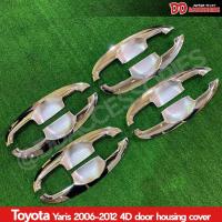 ราคา เบ้ามือเปิดประตู Toyota Yaris 2006-2013 สีโครเมียม กันรอยประตู เบ้ามือเปิด เบ้ามือจับ LK (22166898496)