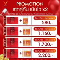 ราคา ผลิตภัณฑ์เสริมอาหารวีร่า + โซอา So-R (28968559814)
