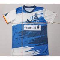 ราคา #เสื้องานวิ่ง#เสื้อวิ่งมาราธอน#เสื้องานวิ่งมือสอง#เสื้องานวิ่งเทรล#เสื้อวิ่ง (27309132989)