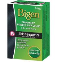 ราคา บีเง็นผงย้อมผมสีดำธรรมชาติปราศจากแอมโมเนีย (27233486984)