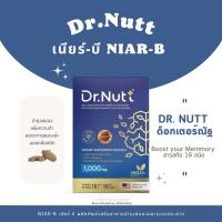 ราคา เนียร์บี Niar-B ด็อกเตอร์ณัฐ Dr.Nutt ผลิตภัณฑ์เสริมอาหารบำรุงหลอดเลือด สมอง ระบบประสาท ไมเกรน ปวดหัว นอนไม่หลับ (21192648395)