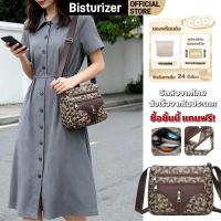 ราคา BISTURIZER 【ของขวัญฟรี】กระเป๋าสะพายข้างผู้หญิง กระเป๋าคุณแม่หนังสุดเก๋และหรูหรา เหมาะสำหรับการช้อปปิ้งนอกบ้าน (48751728406)