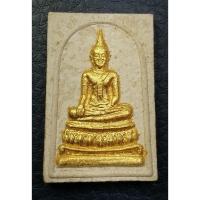 ราคา G4209 หลวงพ่อแดง วัดอินทาราม สมุทรสงคราม หลวงพ่อโต รุ่นปัญจทรัพย์ ปี 2537 (42168905727)