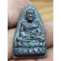 ราคา เหรียญหล่อหลวงปู่ทวดพิมพ์เตารีดไม่ทราบปีพระบ้านๆราคาแบ่งปัน (25961655458)