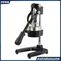 ราคา เครื่องคั้นน้ำผลไม้ แบบมือหมุน สำหรับคั้นน้ำส้มและน้ำมะนาว พร้อมที่คั้นแยกเฉพาะ (44062240735)