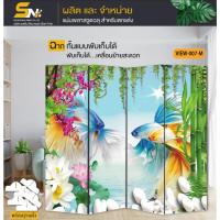 ราคา ฉากกั้นแบบภาพวิวลายสวยๆ ตามรูปสำหรับกั้นมุมโปรดภายในบ้านที่ทำงาน ออฟฟิตหรือ สามารถทำเป็นฉากกั้นถ่ายรูป เสริมฮวงจุ้ยก็ได้ (6583192543)