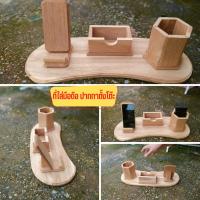 ราคา ที่ใส่มือถือ ดินสอ ปากกาตั้งโต๊ะ กล่องใส่ของ ที่ใส่อุปกรณ์ กล่องไม้สัก งานไม้สักคุณภาพ เกรดAไม่ทำสี ขนาด20x50x18ซม (10398602311)