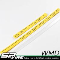 ราคา WMD #Lable mark Set Disel engine แบบตัวหนังสือเต็ม-Spwire motorsportwiring (22354155597)